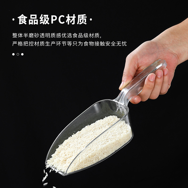 Thickened food shovel tea shovel milk tea shop ice maker PC ice shovel plastic large popcorn shovel acrylic