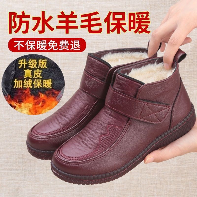 2025 New Winter Mother's Cotton Shoes for Women, Fleece-Lined, Thickeneded, Warm, Waterproof, Non-Slip, Tendon Soft-Soled Leather Boots for Middle-Aged and Elderly People
