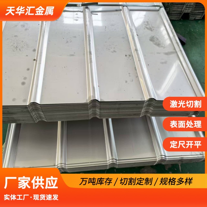 304 Stainless Steel Factory Corrugated Panels, 316 Roofing Corrugated Panels, 201 Stainless Steel Color Steel Tile Installation and Processing