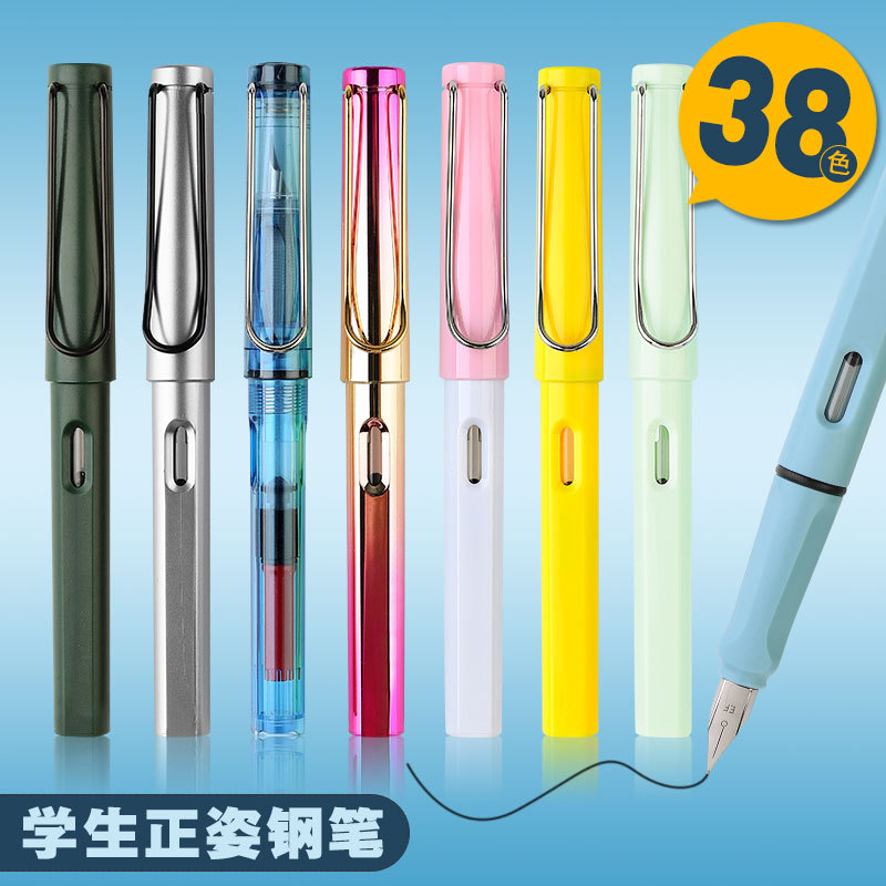 Factory delivery Wei Zhuang colorful pen student pen posture Writing Ink ink sac dual-purpose pen wholesale