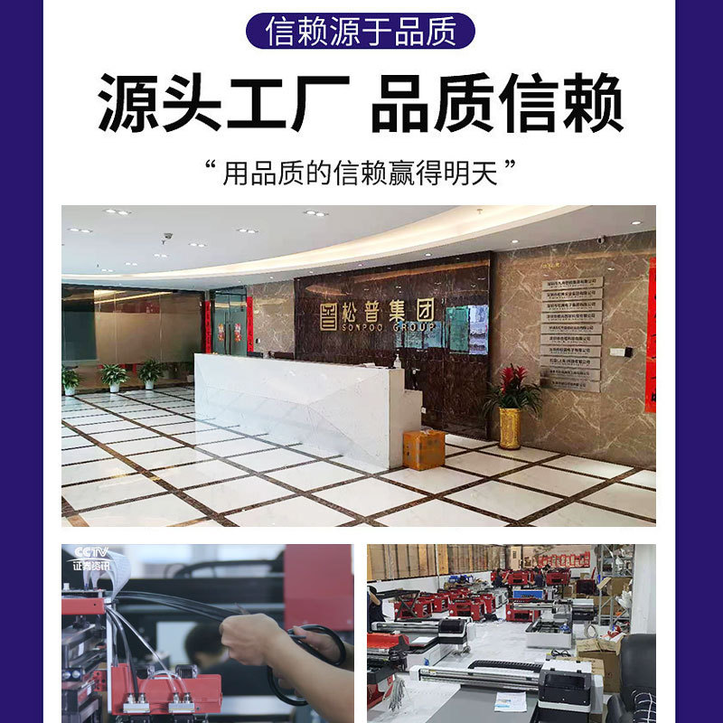 Uv Printer Mini Small Flatbed Handheld Convenient Self-Service Mobile Phone Case Making Pattern Wechat One-Click Code Scanning Machine