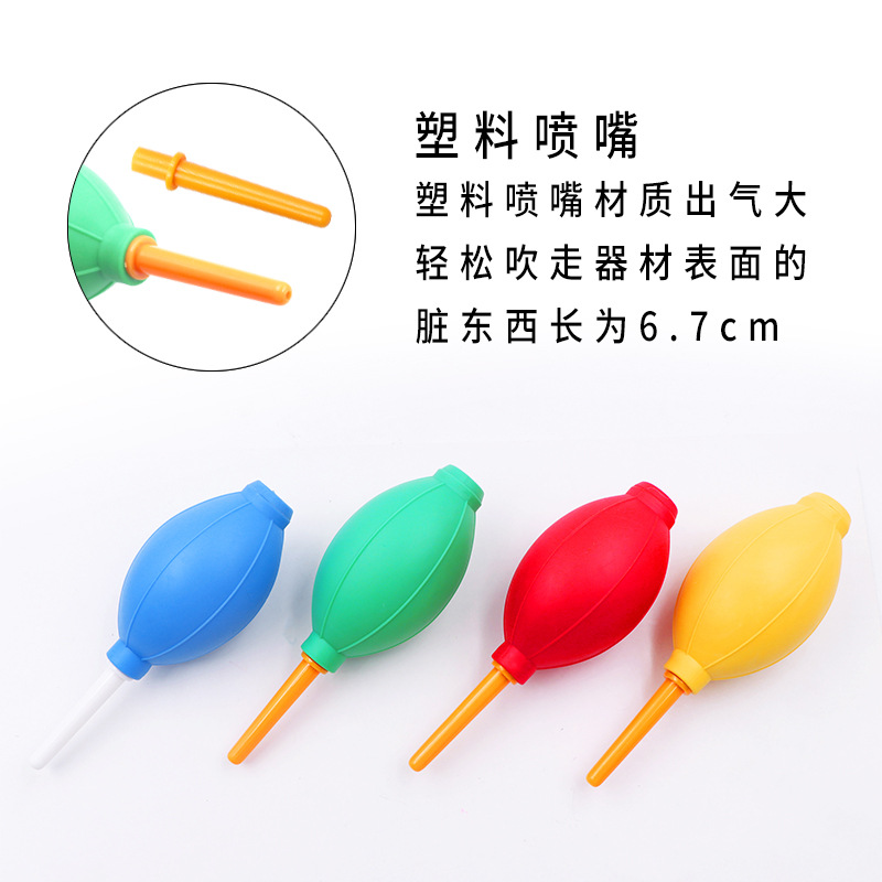 Fleshy Garden Plant Blow Balloon Camera Lens Cleaning Air Blow Tool Eyelash Blow Dryer Digital Vacuum Blow
