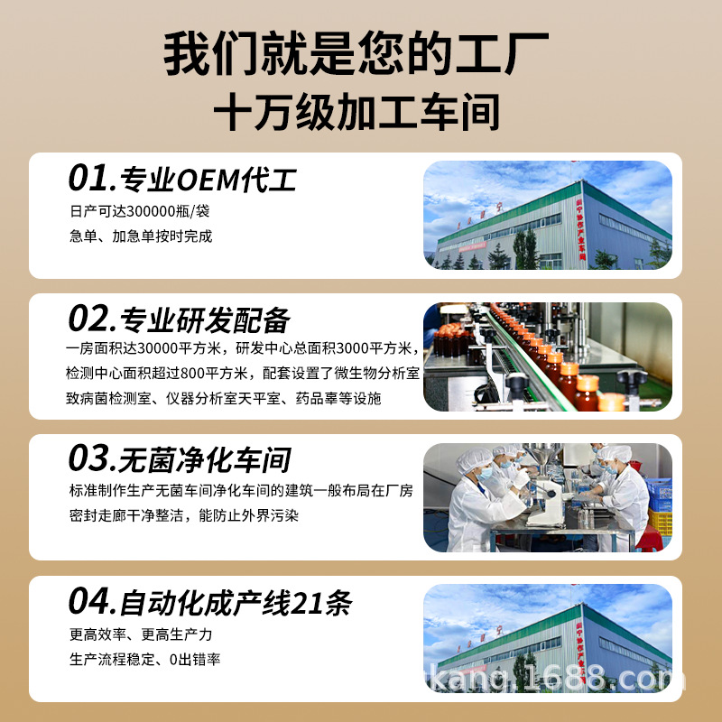 Cistanche Deserticola and Wolfberry Puree Inner Mongolia Alxa Desert Cistanche Deserticola Original Liquid Oral Liquid Source Factory Wholesale Agent