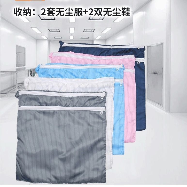 Wholesale static clothes storage bag single layer portable hanging bag clean room washable shoulder bag anti-static dust-free bag double layer