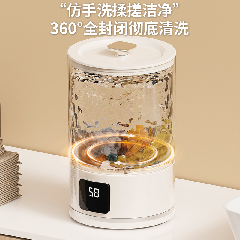 Underwear underwear washing machine 2025 new mini small washing socks artifact automatic wireless portable washing cup
