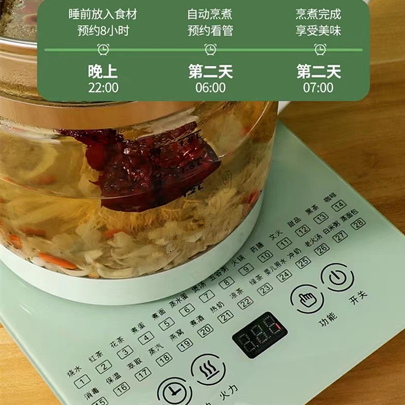 Hemispherical Health Pot, Household Multifunctional Tea Maker, Office Fully Automatic Water Boiling and Herbal Decoction Health Pot, Gift Wholesale