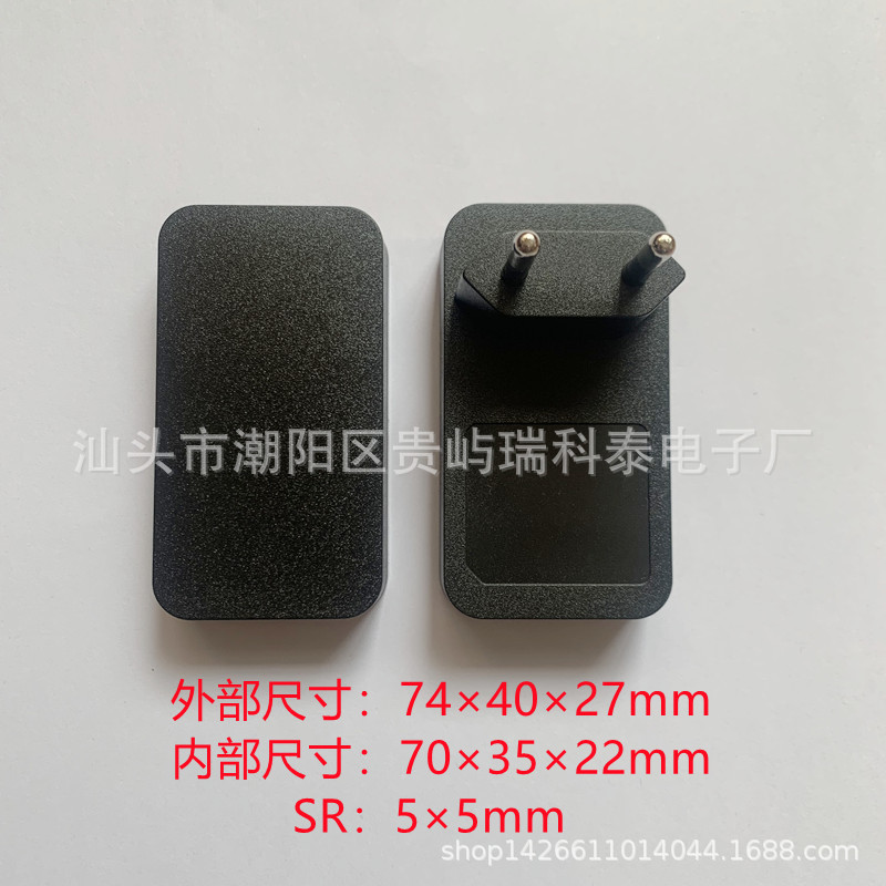 Корпус адаптера питания европейского стандарта 12W 12V2A квадратный корпус адаптера питания для настенной зарядки