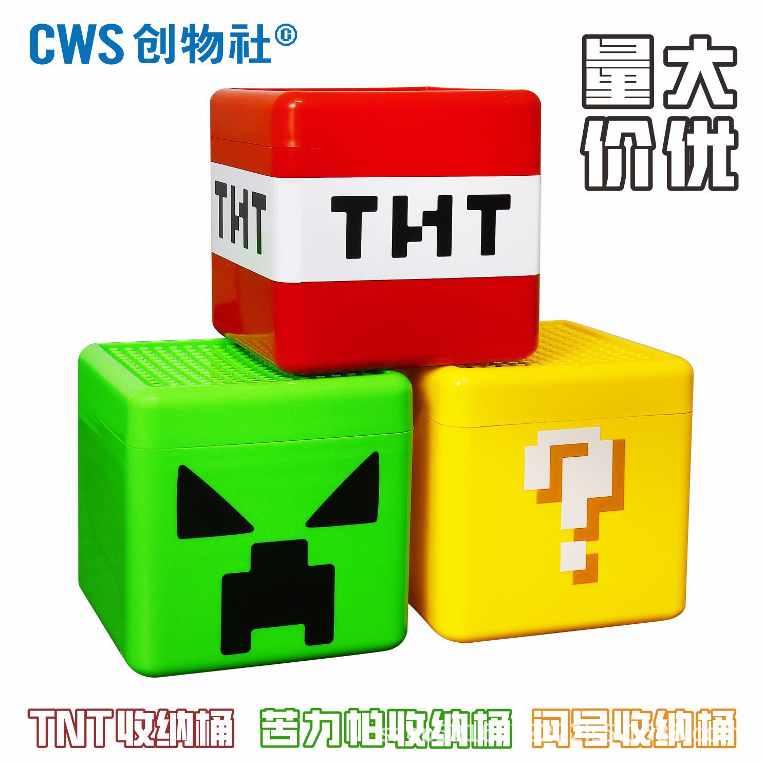 Cross-Border My Magnetic World Tnt Magnetic Block Building Block Storage Box Toy Storage Storage Box