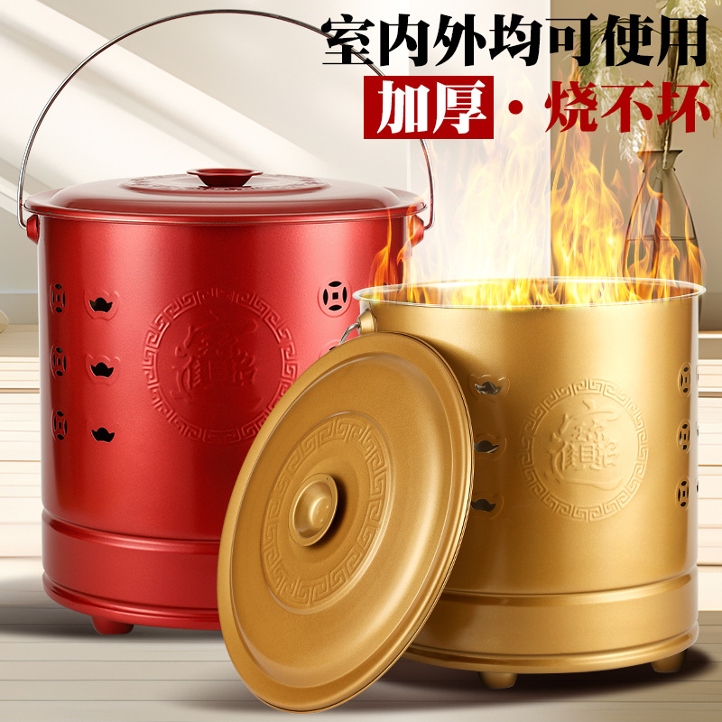 Stainless Steel Incense Burner for Burning Paper and Ingots, Household Gold-Burning Bucket, Treasure-Burning Bucket, Fire Offering Bucket