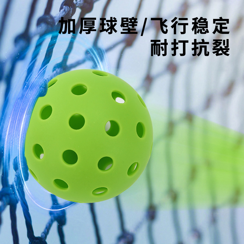 Pickleball 40/26 Hole Injection Molded Pickleball Tpe Cross-Border Pickleball Training Pickleball Professional Pickleball