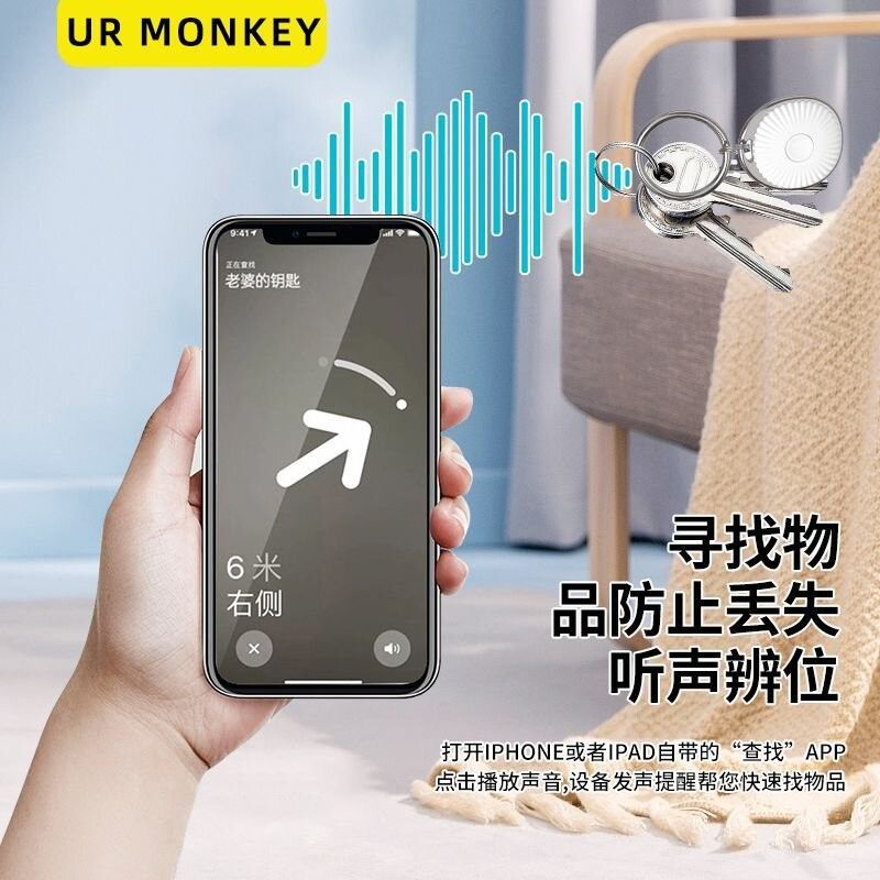 Findmy Find Airtag Is Suitable for Apple Mini Anti-Lost Device Bluetooth Pet Smart Tracking and Positioning