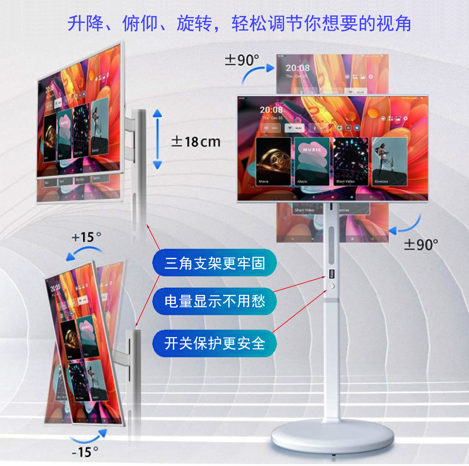 Girlfriend machine 32-inch random screen large flat panel wireless screen entertainment live mobile TV touch all-in-one machine