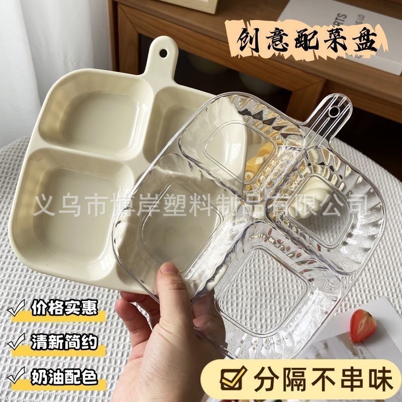 Household Food Preparation Plate, Dish Compartmentalized Plate, Kitchen Onion, Ginger and Garlic Seasoning Plate, Multi-Functional Side Dish Tray