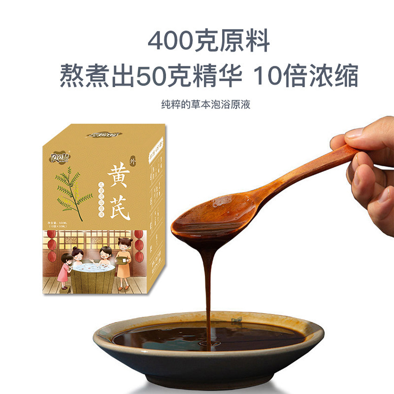 Wholesale Children's Medicated Bath Bag Herbal Medicine Bag No-Cook Concentrated Bath Original Solution Children's Bath Foot Bath Bag Foot Bath Medicine Bag