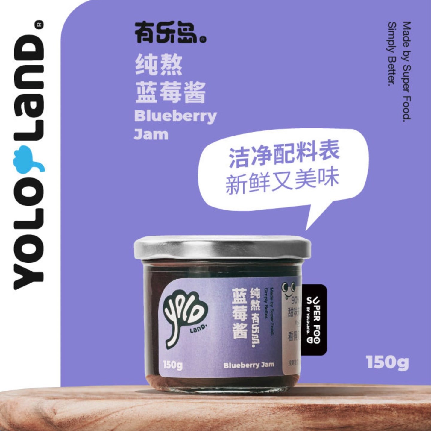 [Youle Island] Blueberry Jam 150G/Bottle Other Anhui Packaging Household Room Temperature
