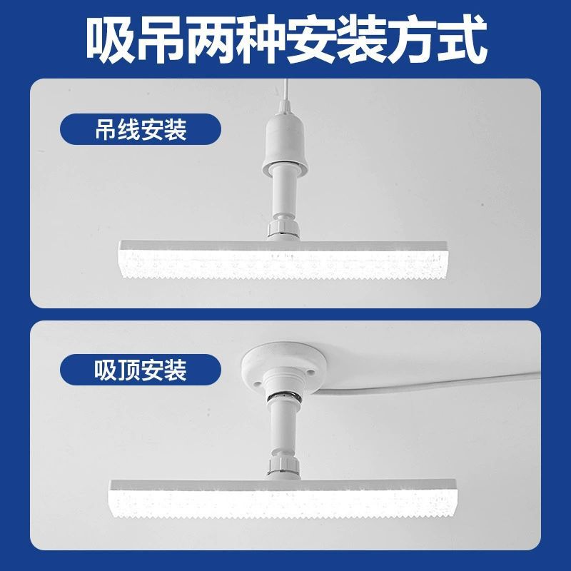New Long Strip Light Bulb Screw Crystal Lamp Household Energy-Saving Lamp Threaded Light Strip High Power Bulb