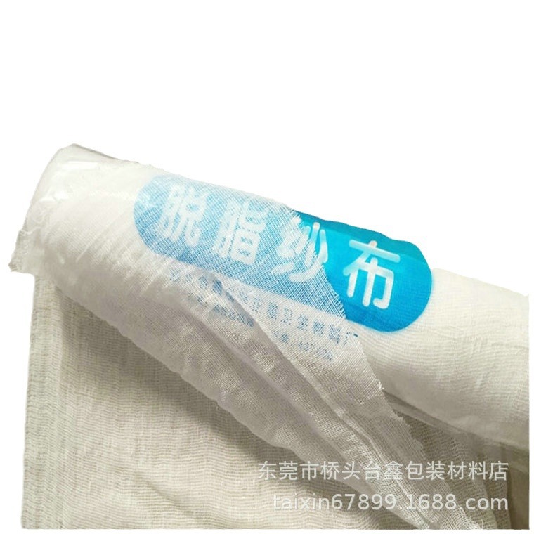 Factory wholesale absorbent gauze medical km roll fine gauze silicone mold reinforcement textile cotton gray cloth