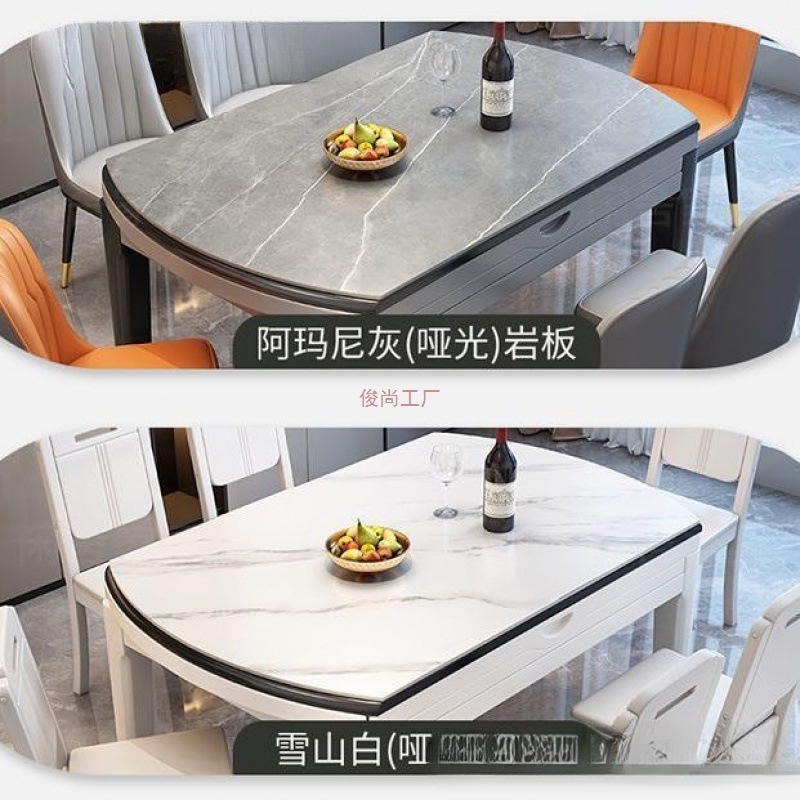 Slate Dining Table and Chair Combination Small Apartment Simple Modern Home Solid Wood Dining Table Round Table Retractable and Foldable