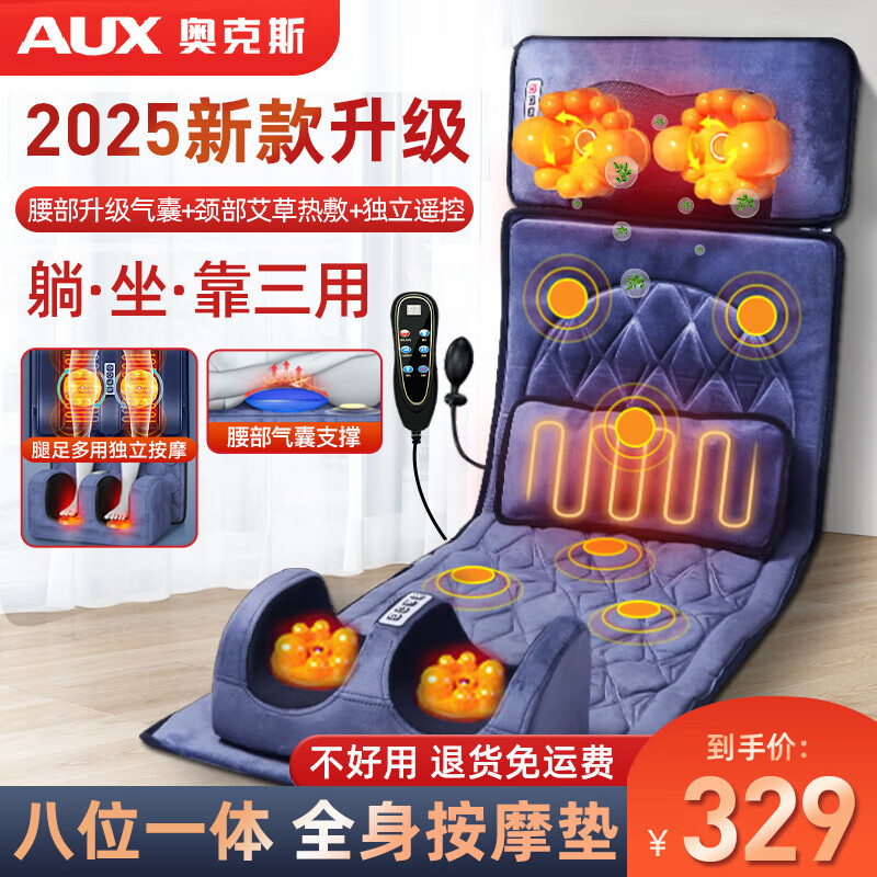 кросс-граничный популярный многофункциональный массажный матрас, полный массаж тела, массаж шейного отдела позвоночника, многоцелевой матрас для лежания и сидения, можно отправить от имени других