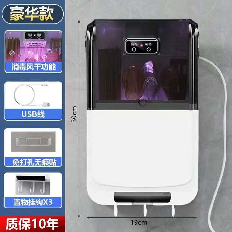 Intelligent New Multifunctional Chopstick Sterilizer Household Small Chopstick Cage Sterilization and Mildew-Proof Wall-Mounted Storage Box