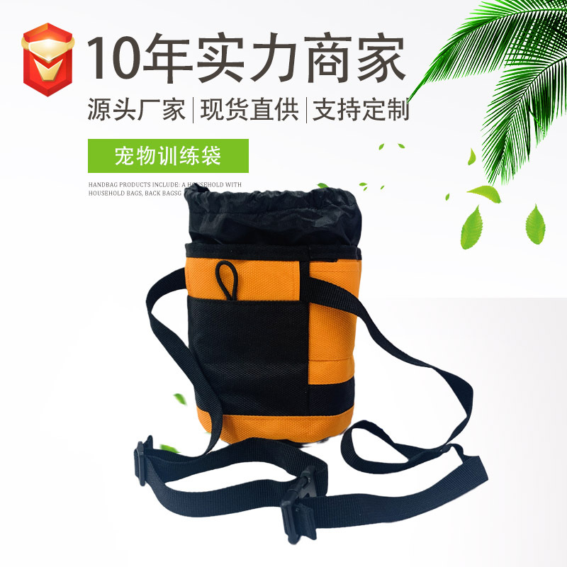 Outdoor Pet Snack Bag Training Bag Waist Bag Multifunctional Portable Large-Capacity Dog Training Dog Food Bag