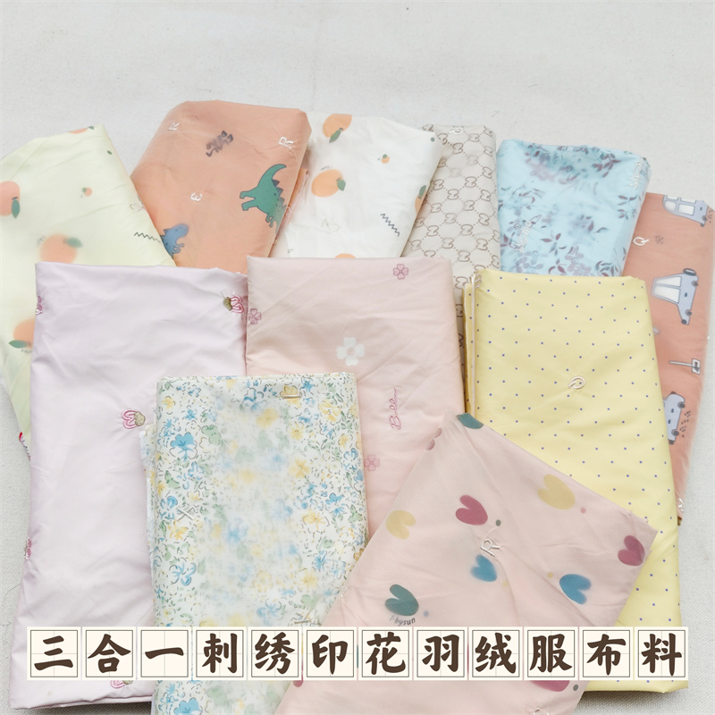 Ткань 2 м, бесплатная доставка, вышитая печатная трехвостовая ткань для осенне-зимних курток, стеганых курток, ткани без одеяла