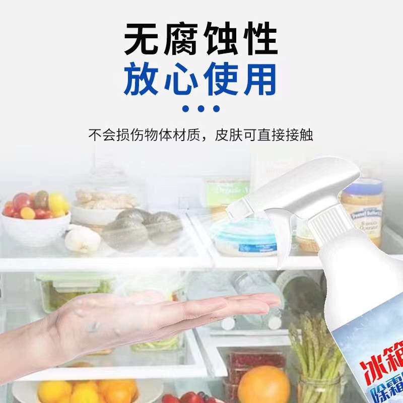 Special De-Icing Agent for Household Refrigerator, Defrosting Artifact, Defrosting Agent, Anti-Icing and De-Icing Agent
