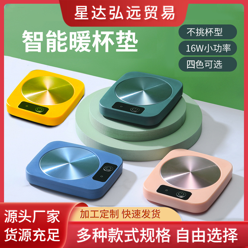 Интеллектуальная подогревающая подставка для чашки с постоянной температурой 55 градусов, керамический бизнес-подарок
