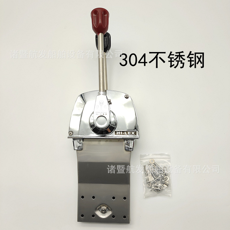 Marine throttle head Japanese desktop American stainless steel Marine manipulator throttle line marine throttle controller