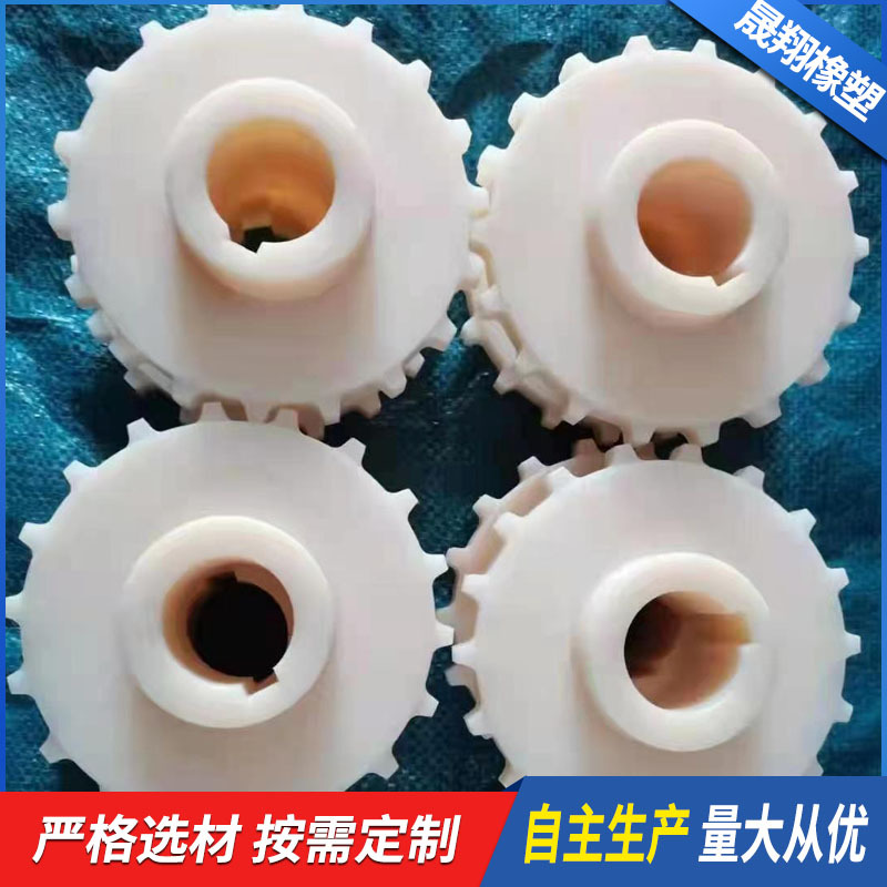 Nylon Rod plate processing PA/PP/PE/POM Teflon ABS Teflon plastic parts mold processing
