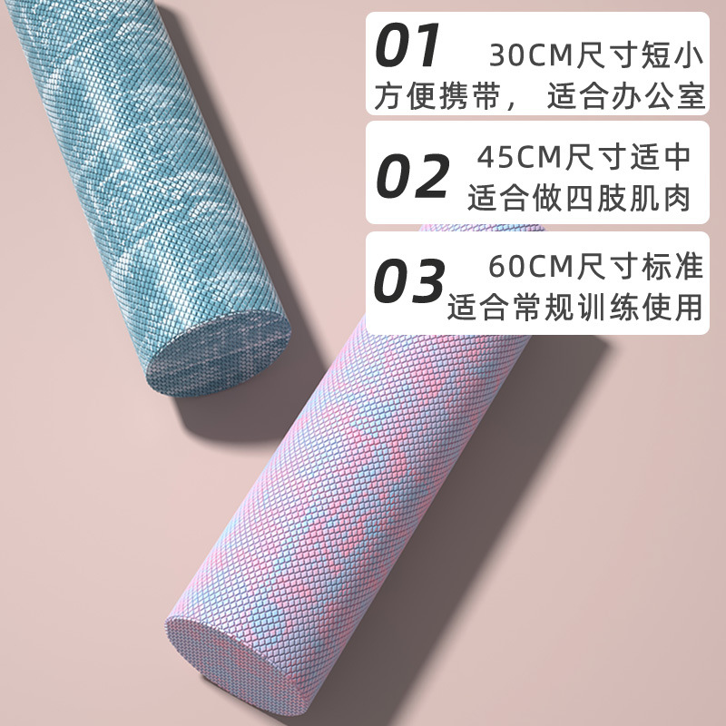 Factory in stock foam shaft solid yoga column diamond pattern EAV foam shaft solid muscle massage relaxation foam