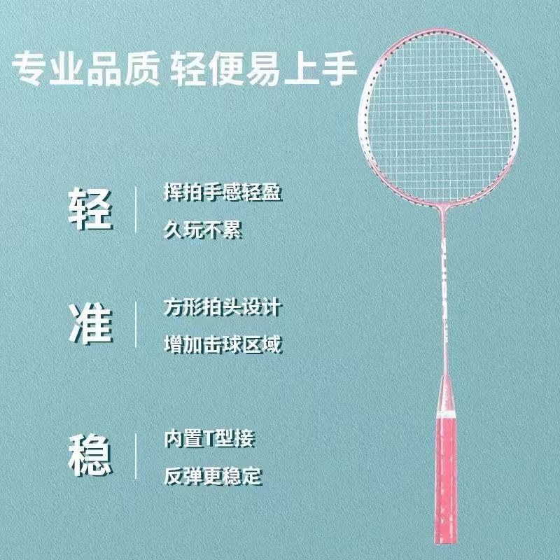 Good-Looking - Super Durable Badminton Racket for Training, Entertainment and Competition, Affordable for Students and Adults, Both Offensive and Defensive