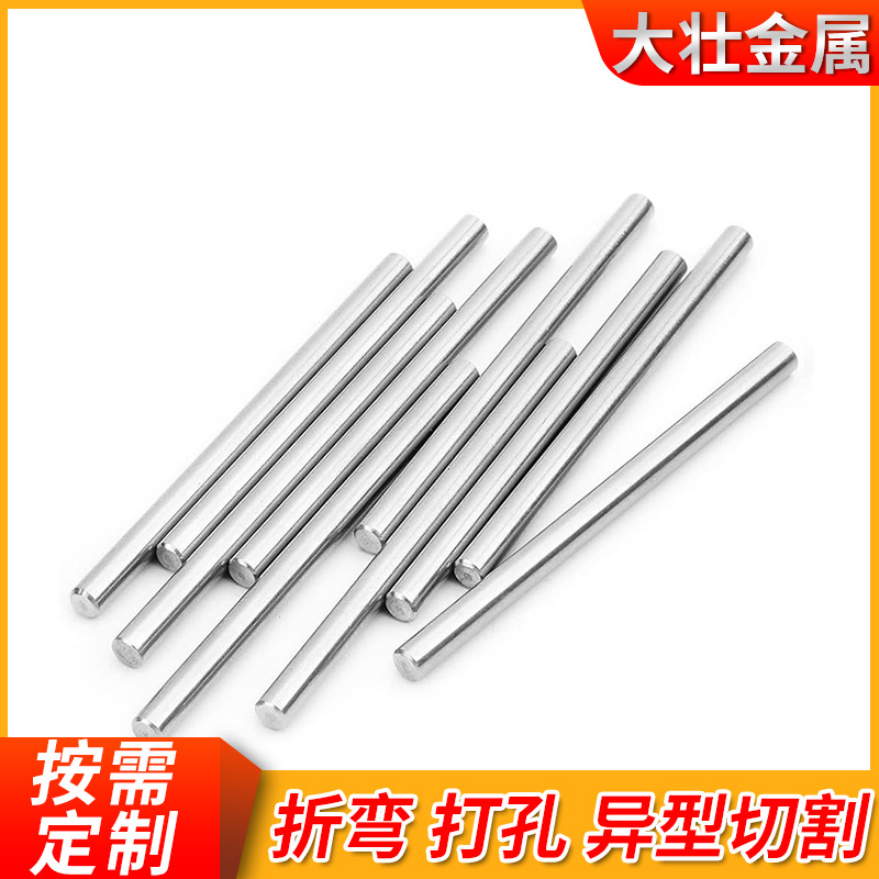 304 Stainless Steel Solid Round Rod Straight Stainless Steel Grinding Rod Zero-Cut Processing 304 Stainless Steel Rod