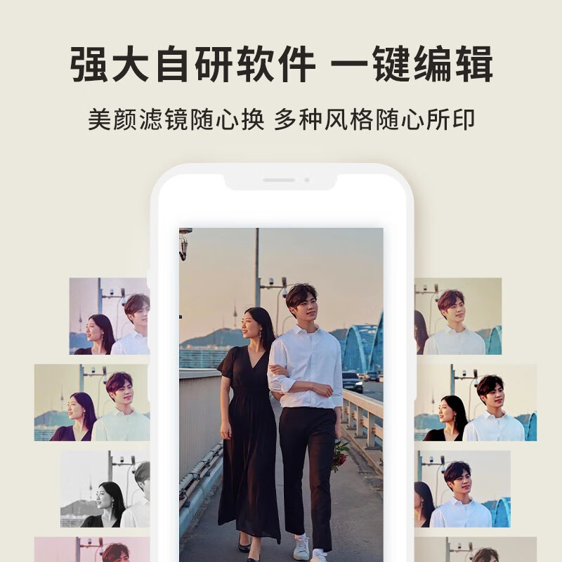 Hanyin Photo Printer CP4100 Home Small Mobile Phone Photo Printer Polareth Photo Color