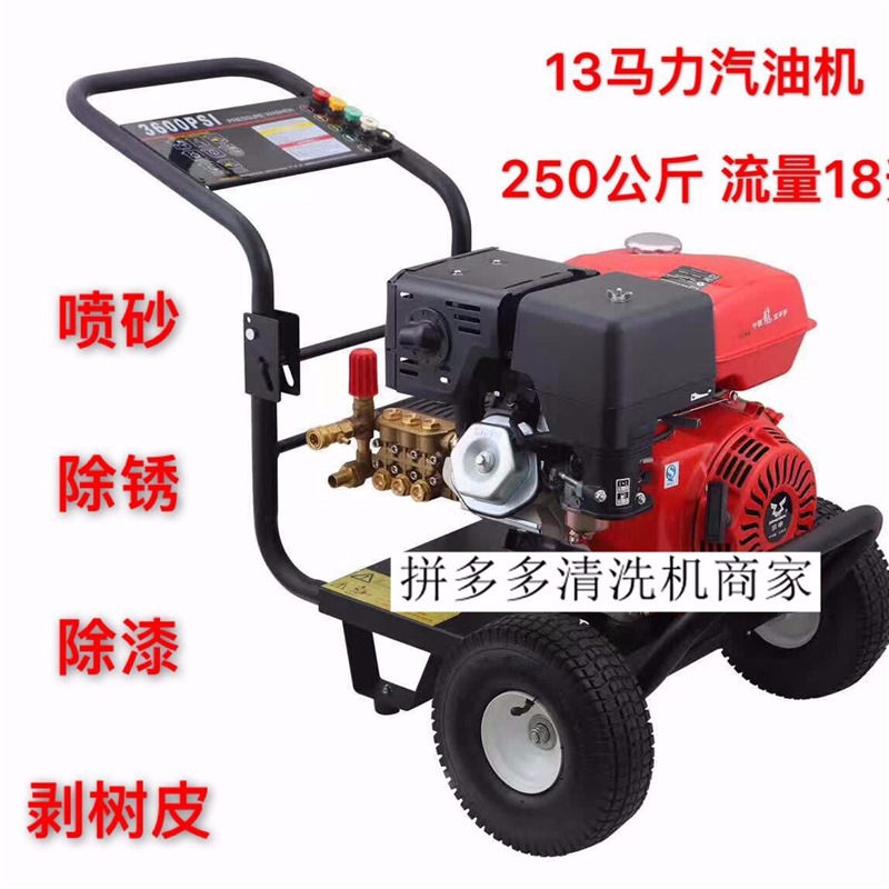 Bangchi Black Cat Flying Spur Electric Start 3600Ps Diesel Power Ultra-High Pressure Car Washing Machine Pump Sand Blasting Bark Washing