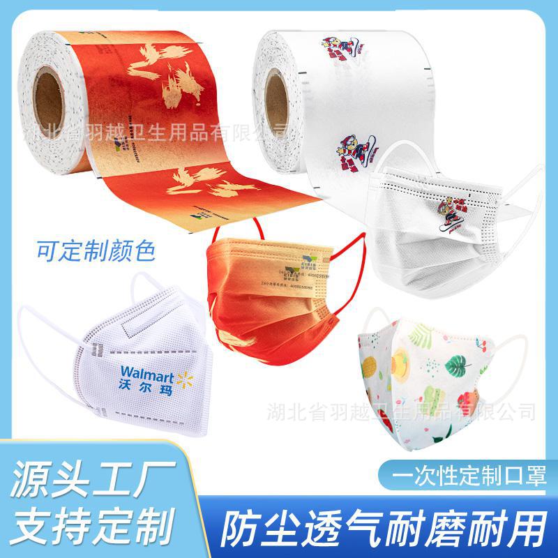 Индивидуальные маски 3D для детей, специальные маски Kn95 Kf94 для взрослых, многоцветный логотип, трехслойная небольшая партия кастомизации