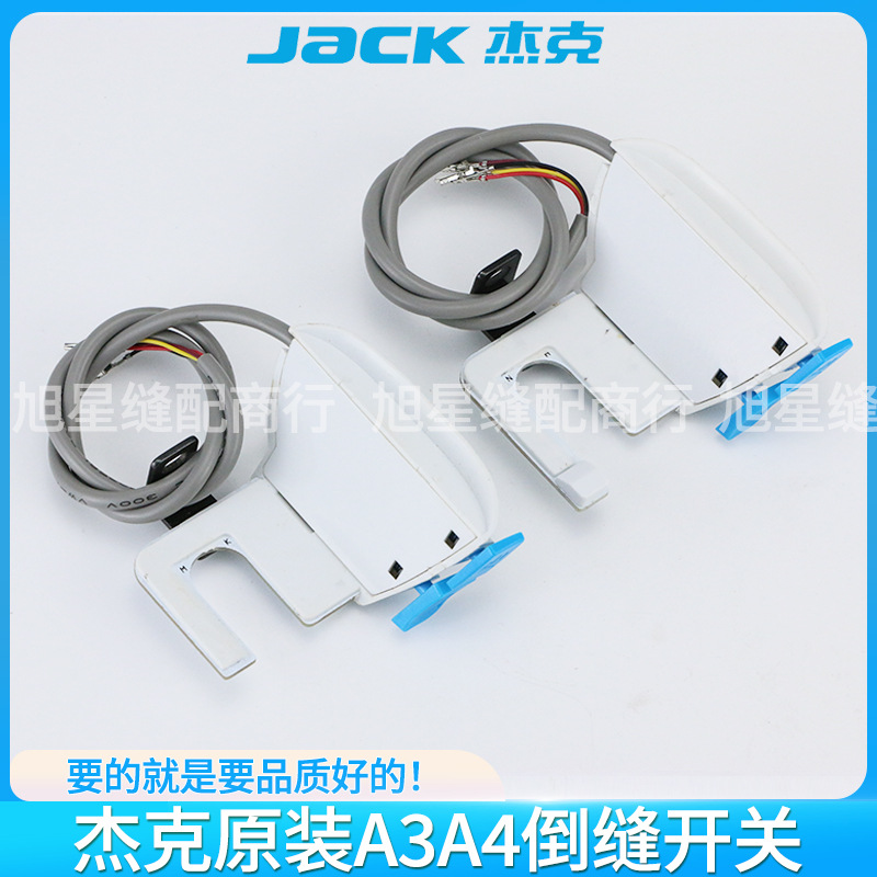 Jack Computer Flatbed Original A3 A4 Machine Head Lamp Flat Sewing Machine with Lamp Reverse Seam Switch Assembly Old Style Lighting Lamp