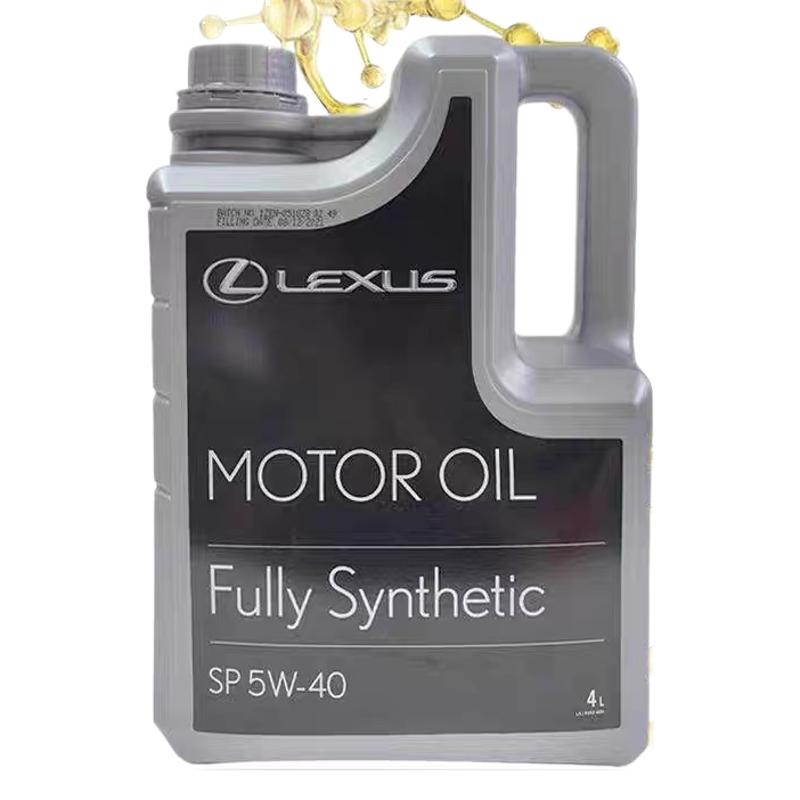 Feng. Tian imported pure brand engine oil lake. Sas/Lexus 5W-40/5W40 Fully Synthetic Engine Oil Lubricant