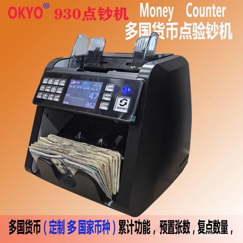 счетчик банкнот для долларов США и евро вертикальный интеллектуальный многонациональный валютный банк специальный детектор валют