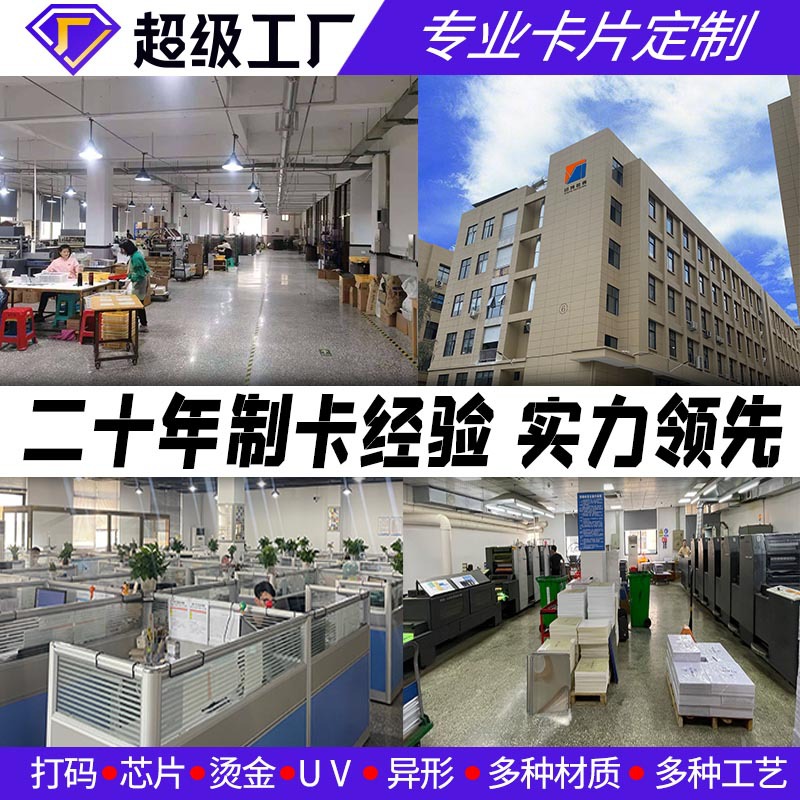 Pvc Meal Card Campus Student Card Hospital Employee Canteen Meal Card Chip Magnetic Stripe Barcode Card Customization
