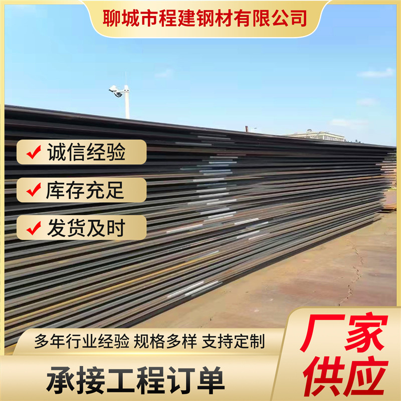 Manufacturer Sells 42Crmo Alloy Plate, 35Crmo Alloy Plate, Spot Cutting and Processing, Tax Included