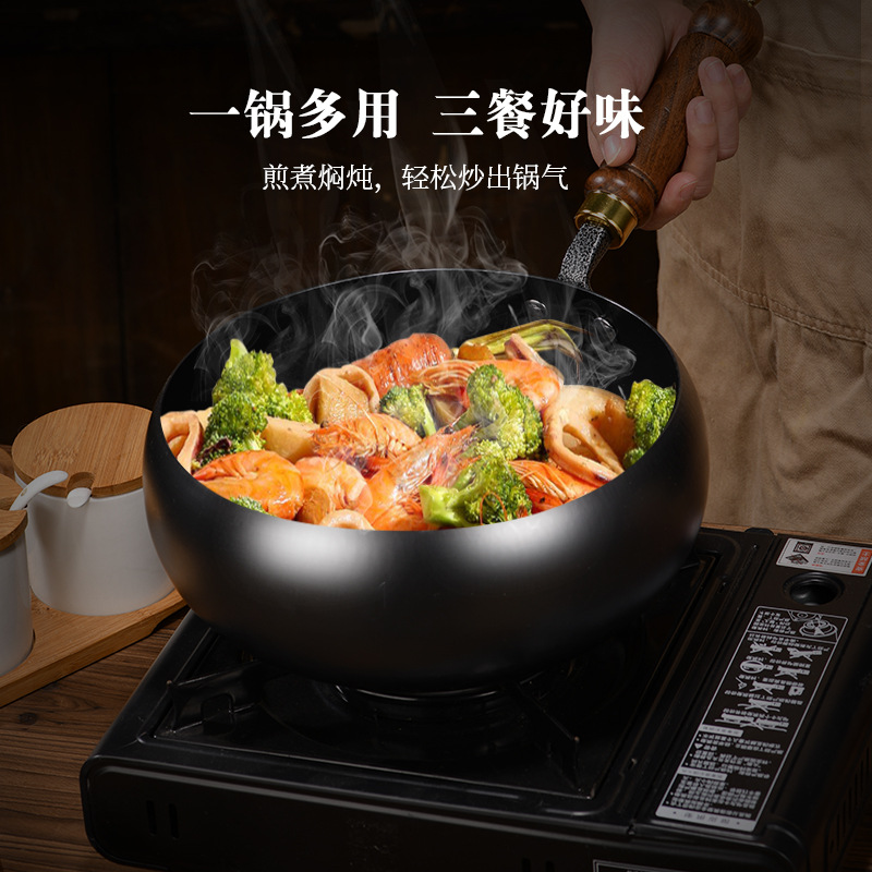 New Zhangqiu Belly Pot Iron Pot Household Hand-wrought Mini Wok Stew Pot Uncoated Non-stick Pan