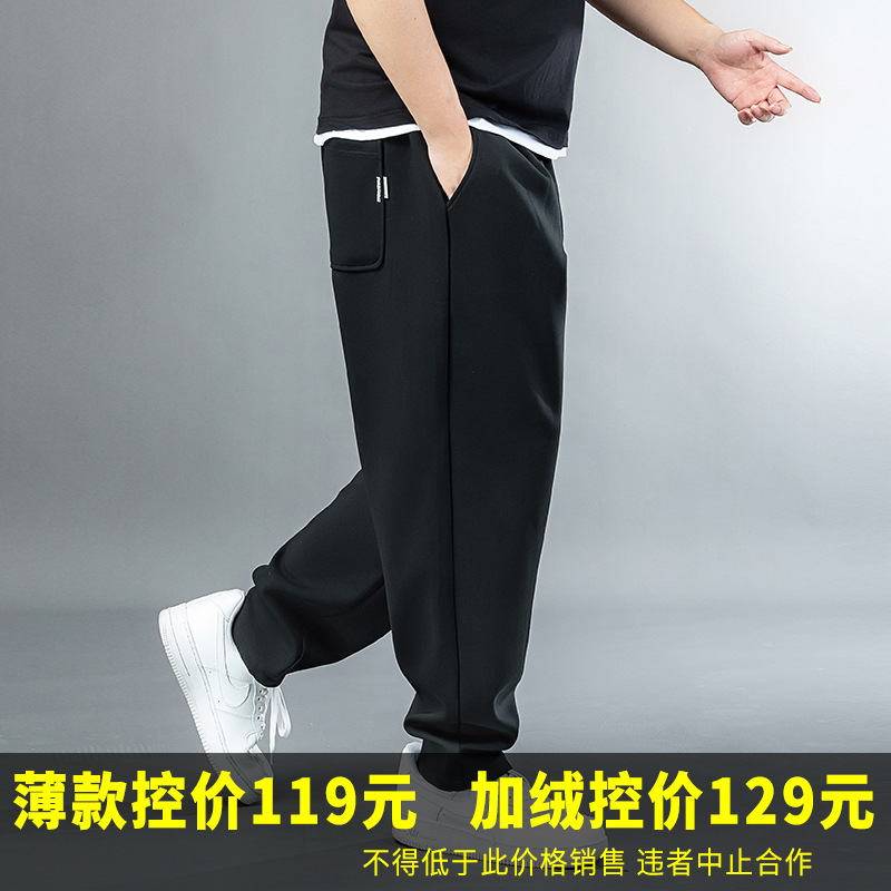 74846-Чистый-черный-732 Высокие брюки с узкими штанинами Mcvilly для полных мужчин