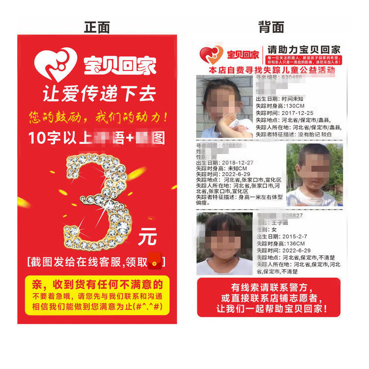 Taobao after-sales card thanks to take-out praise card blueprints a lot of evaluation card is set to print comments to make small cards