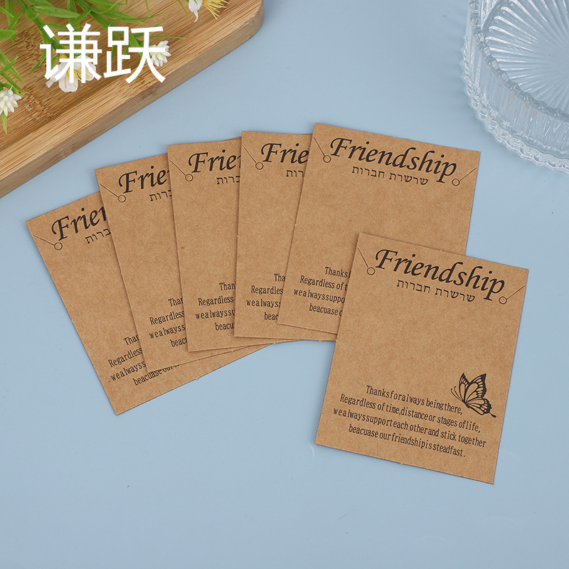 Cross-border Friendship kraft paper creative necklace cardboard bracelet display board jewelry accessories packaging