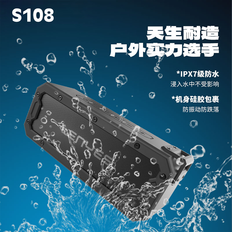 Cross-border private model Foreign trade wireless Bluetooth speaker IPX7 waterproof TWS Internet outdoor portable low audio