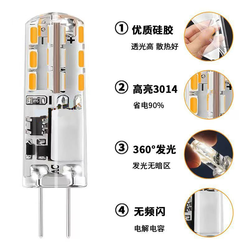 G4Led Silicone Lamp Corn Lamp 12Vacdc 3014 24D48D2W/3W G4Led Bulb G4 Crystal Lamp