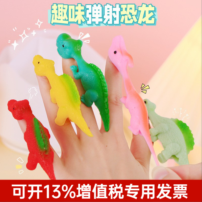 Игрушка для снятия стресса, креативная игрушка для детей