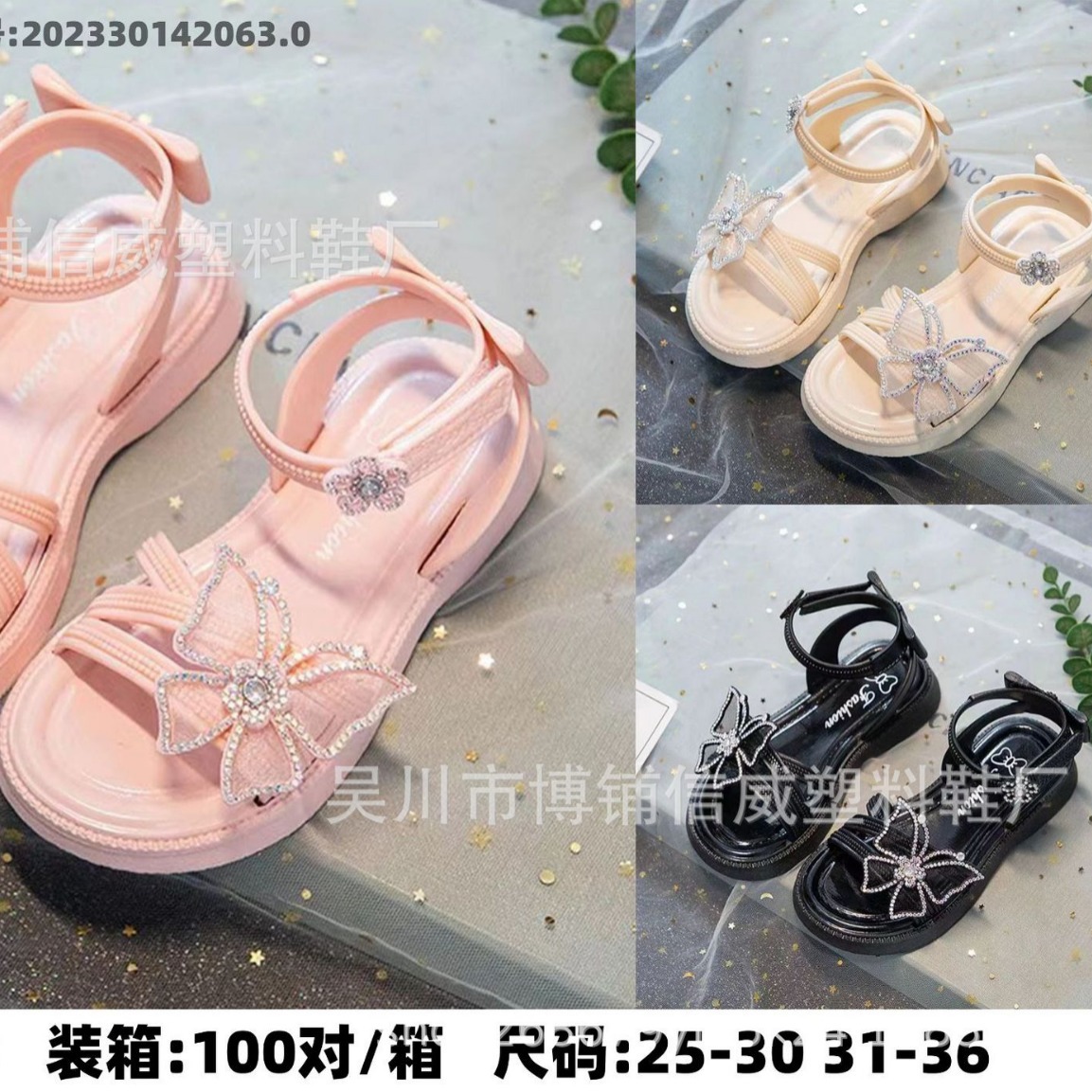 2024 новые сандалии для девочек принцесса из ПВХ для студентов модные оптовые сандалии