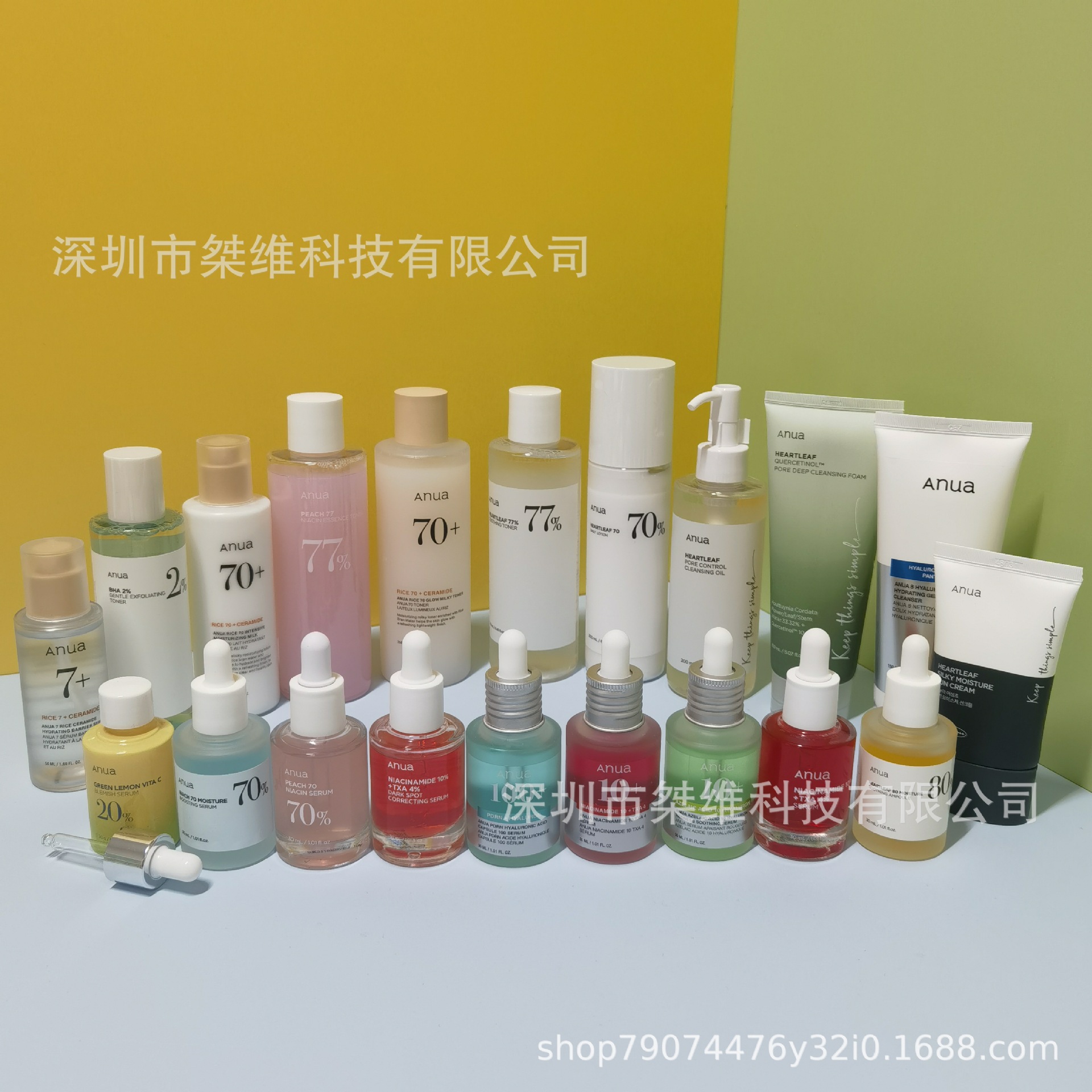 Anua Peach 70% Niacinamide Serum Essence Toner Essence 30ml Houttuynia Cordata Quercetin Facial Cleanser